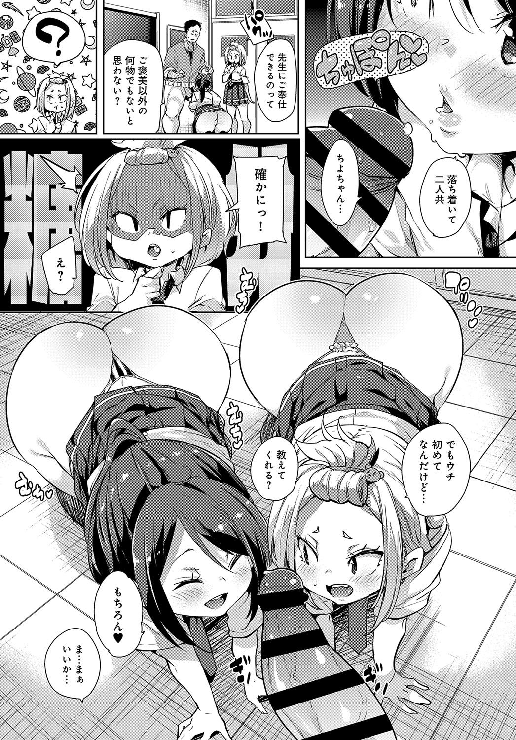 038