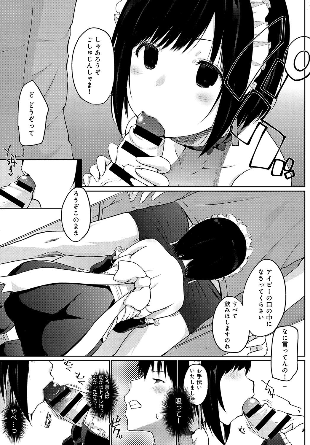 138