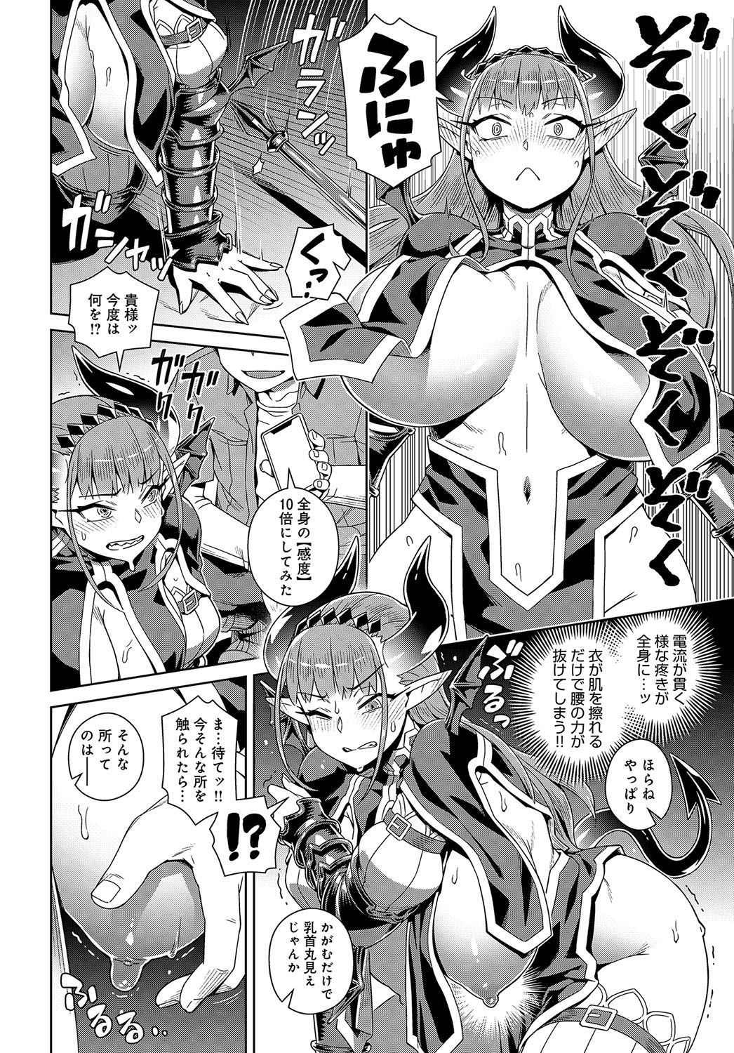 233
