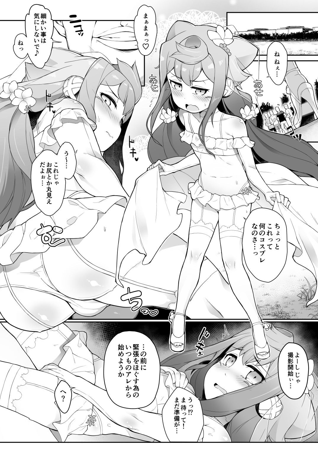 hakadoru_006