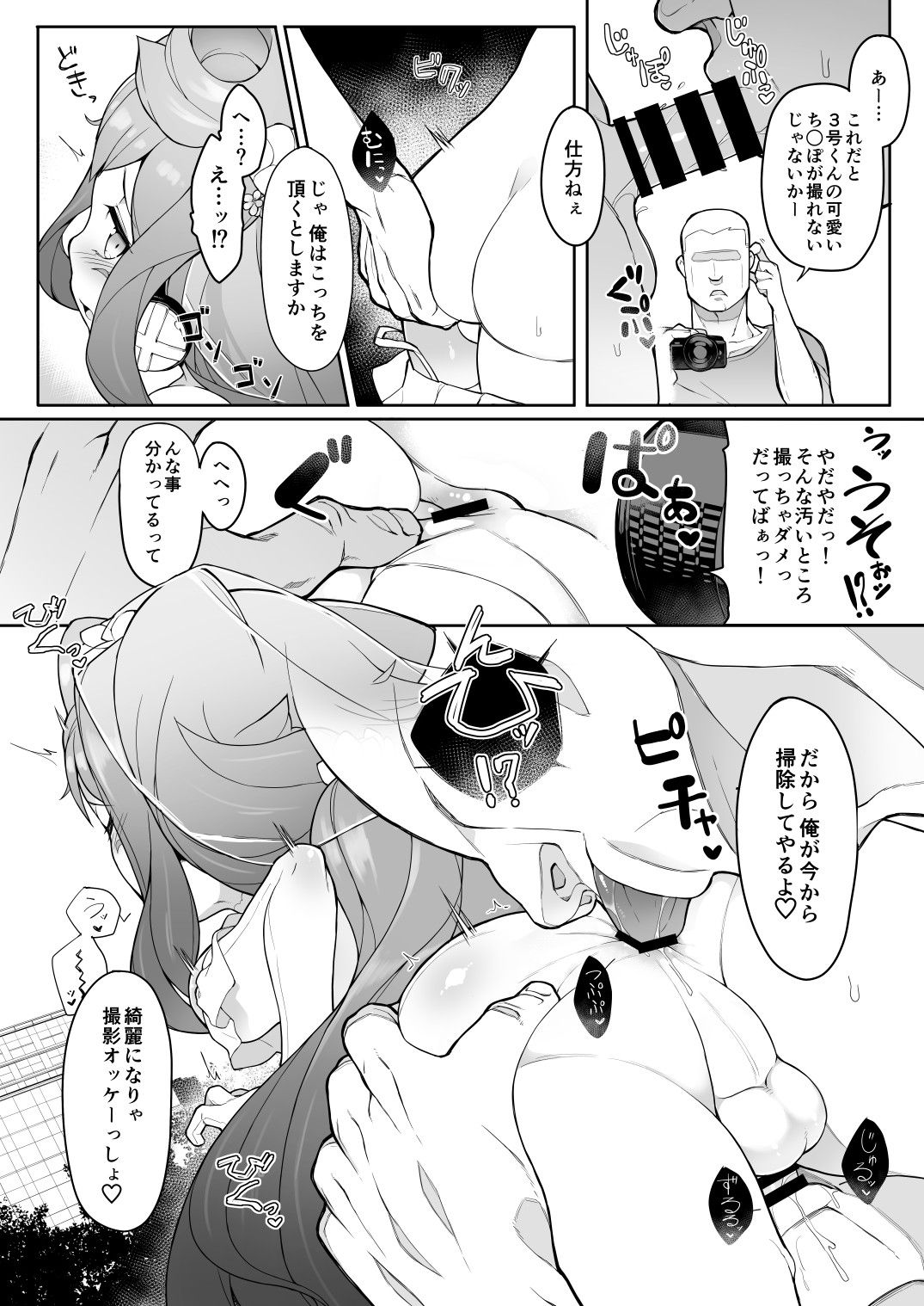 hakadoru_012