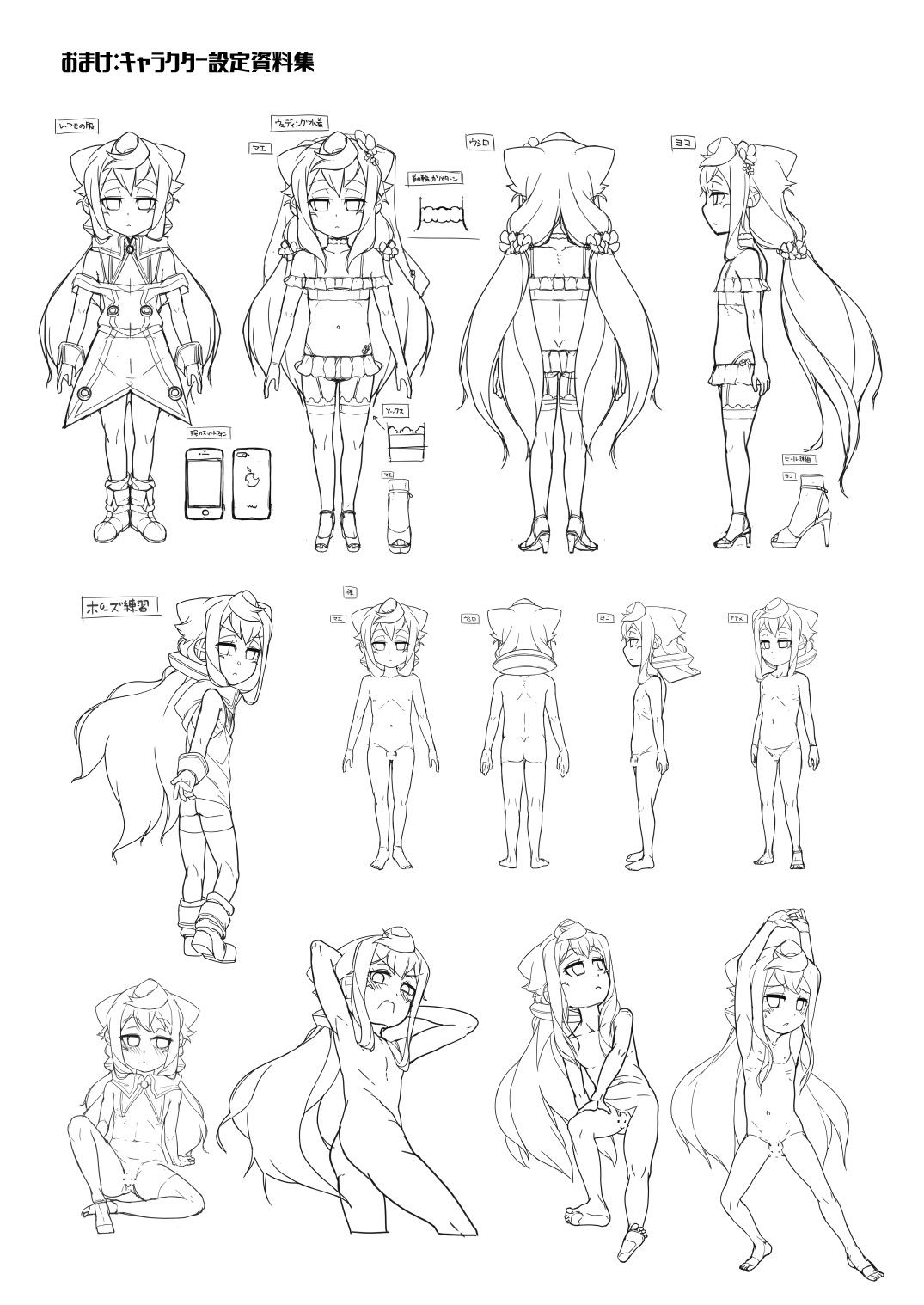 hakadoru_025
