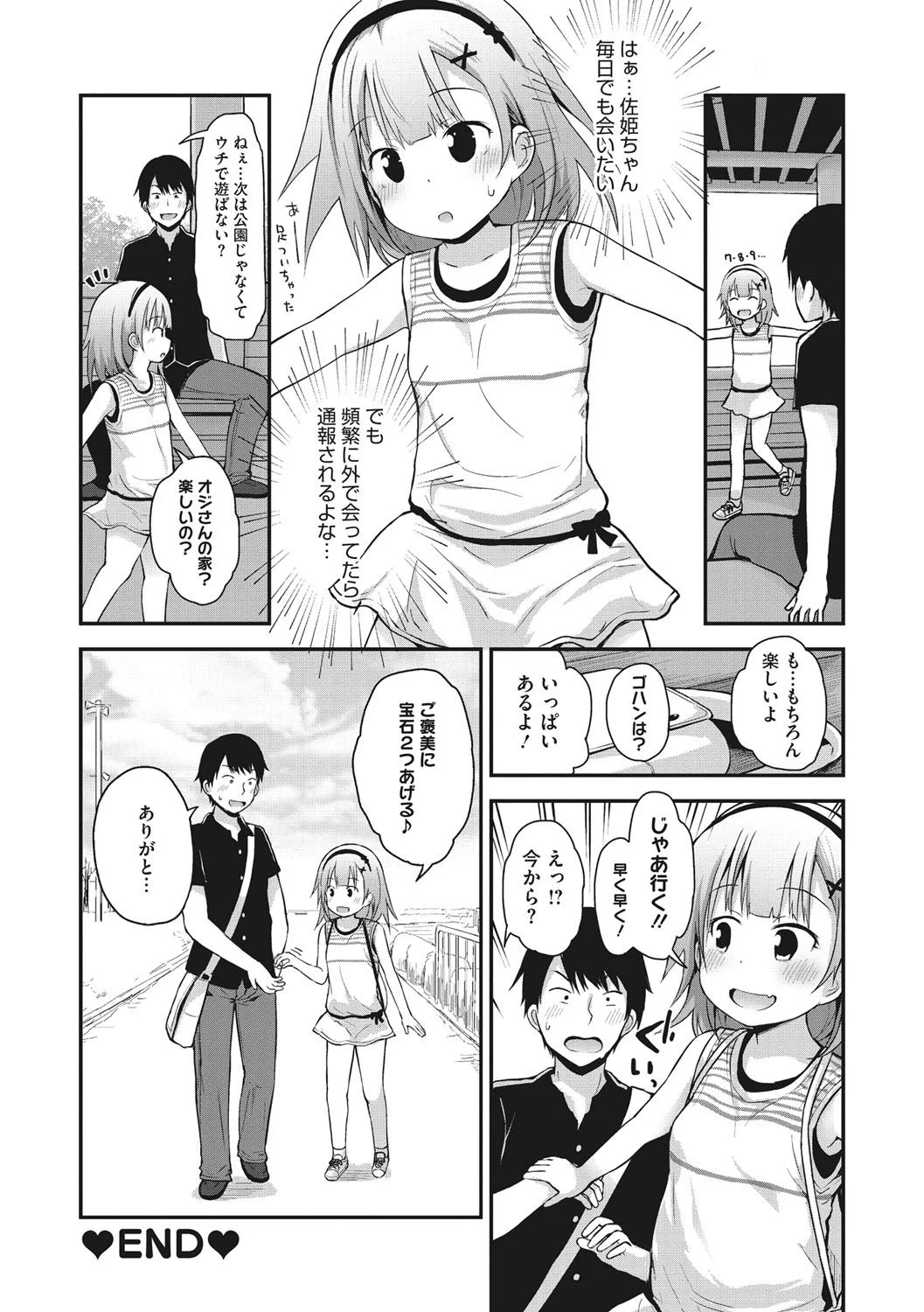 023