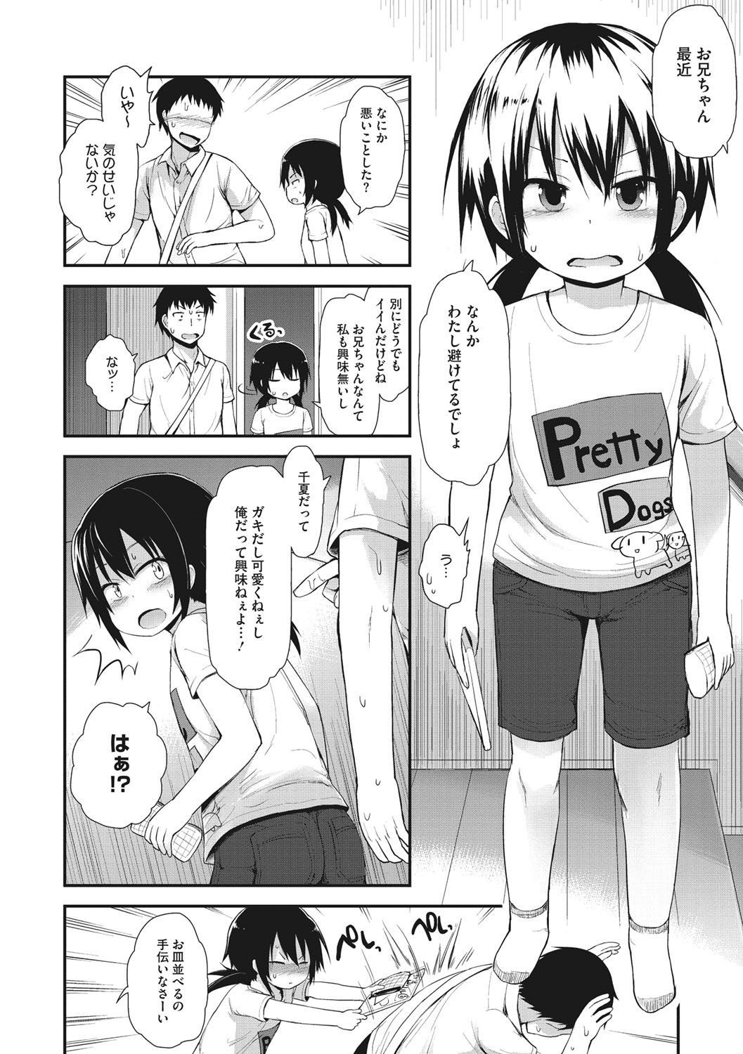 123