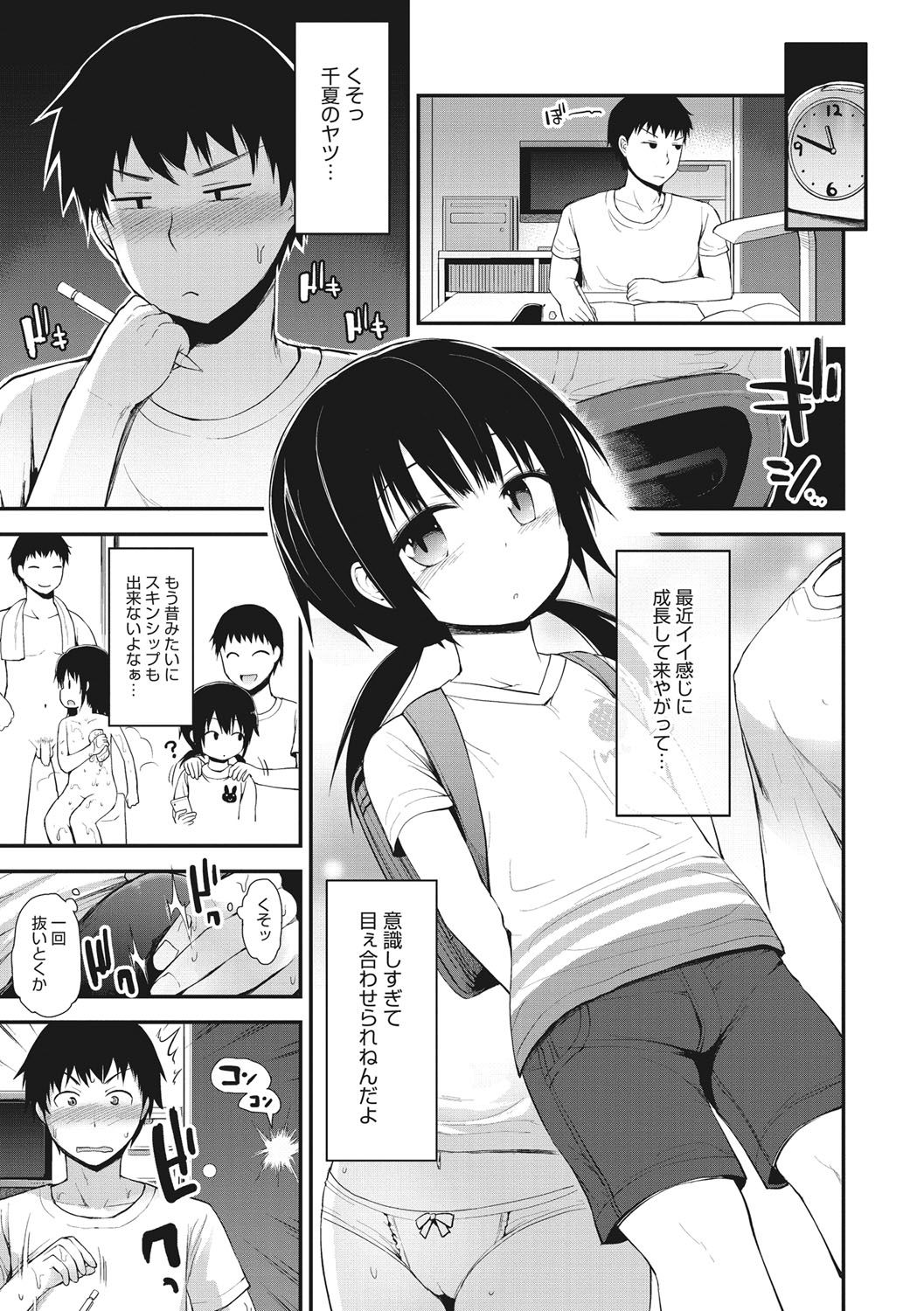 124