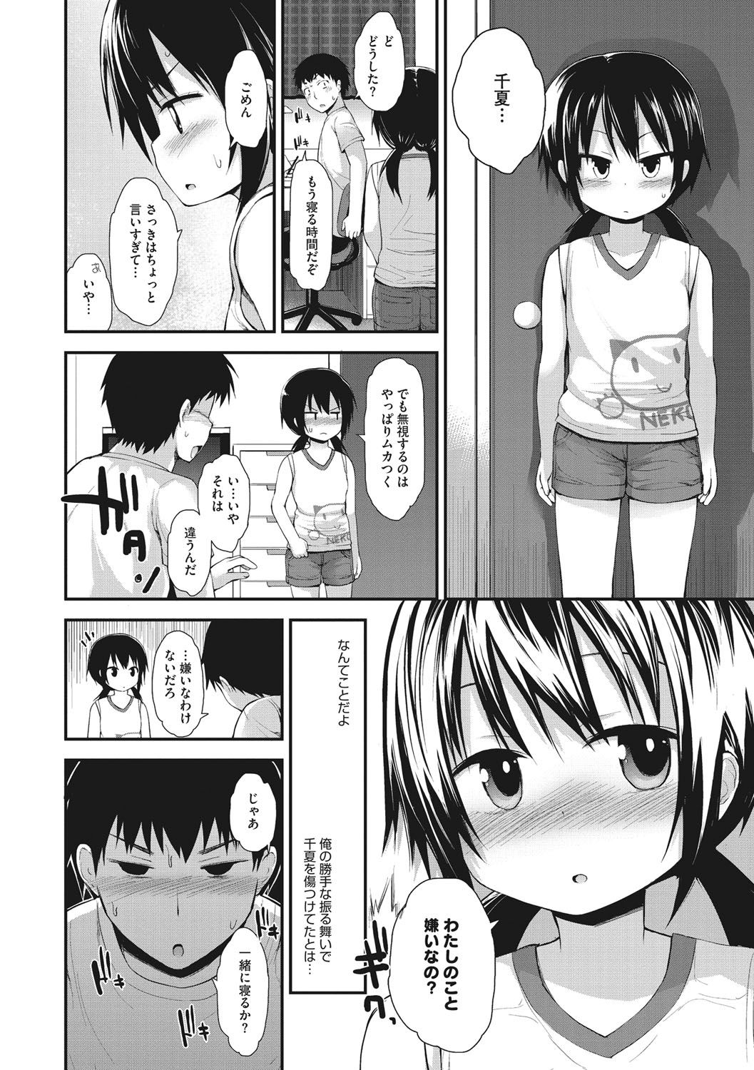 125