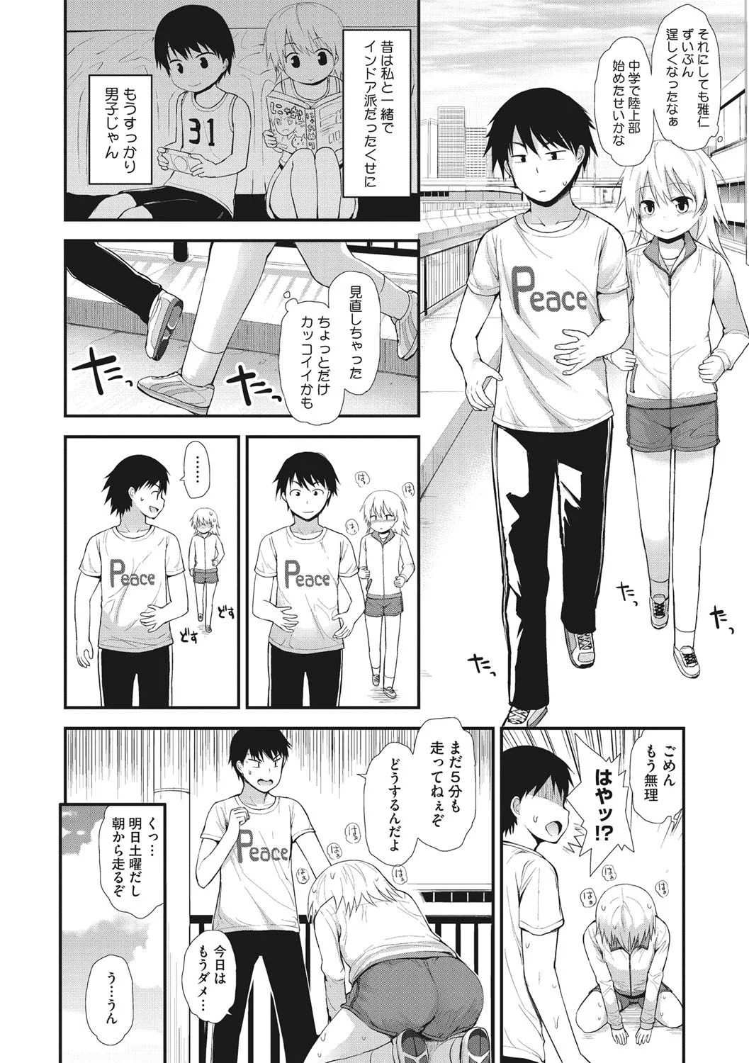 143