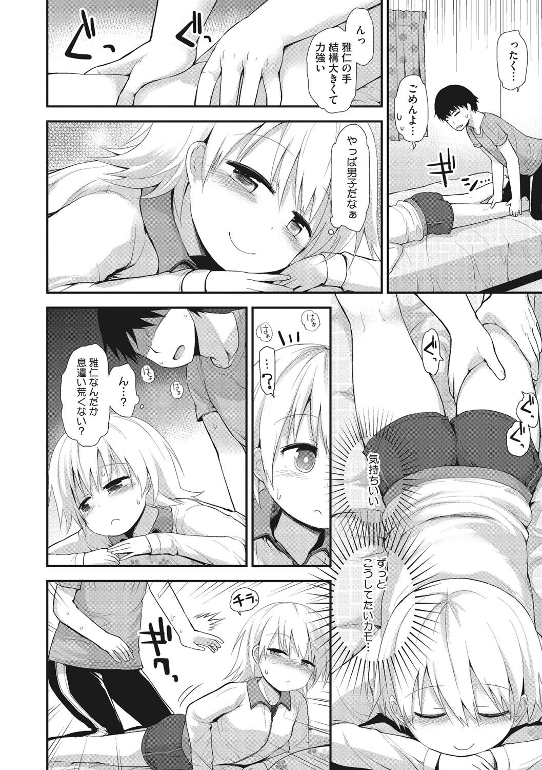 145