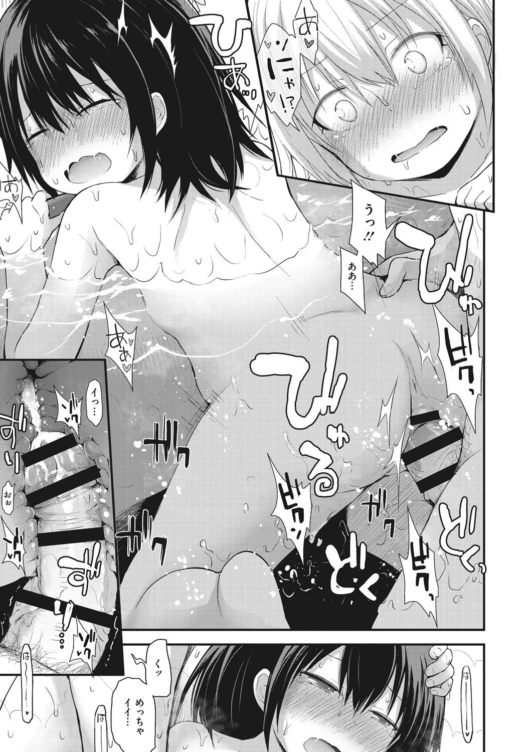 174