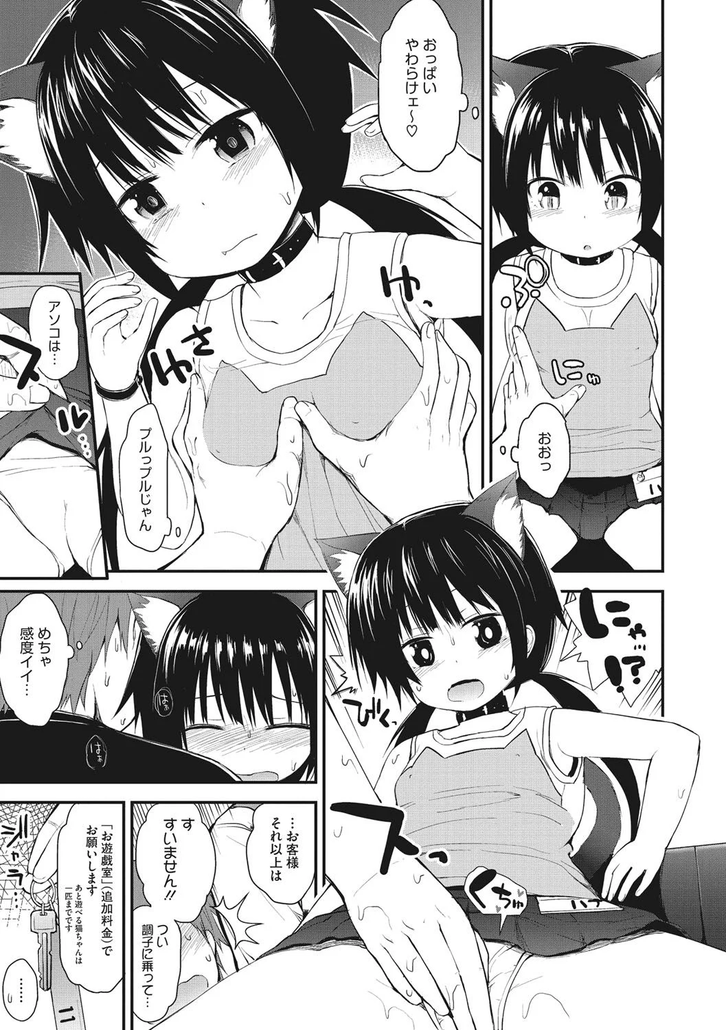 180