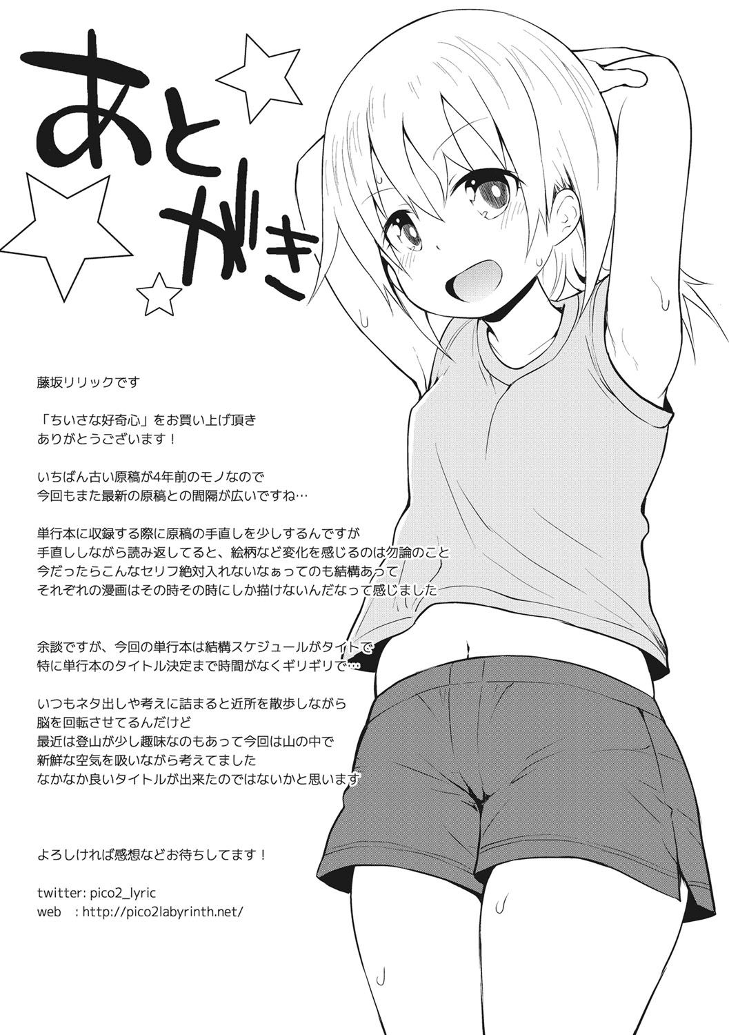 194
