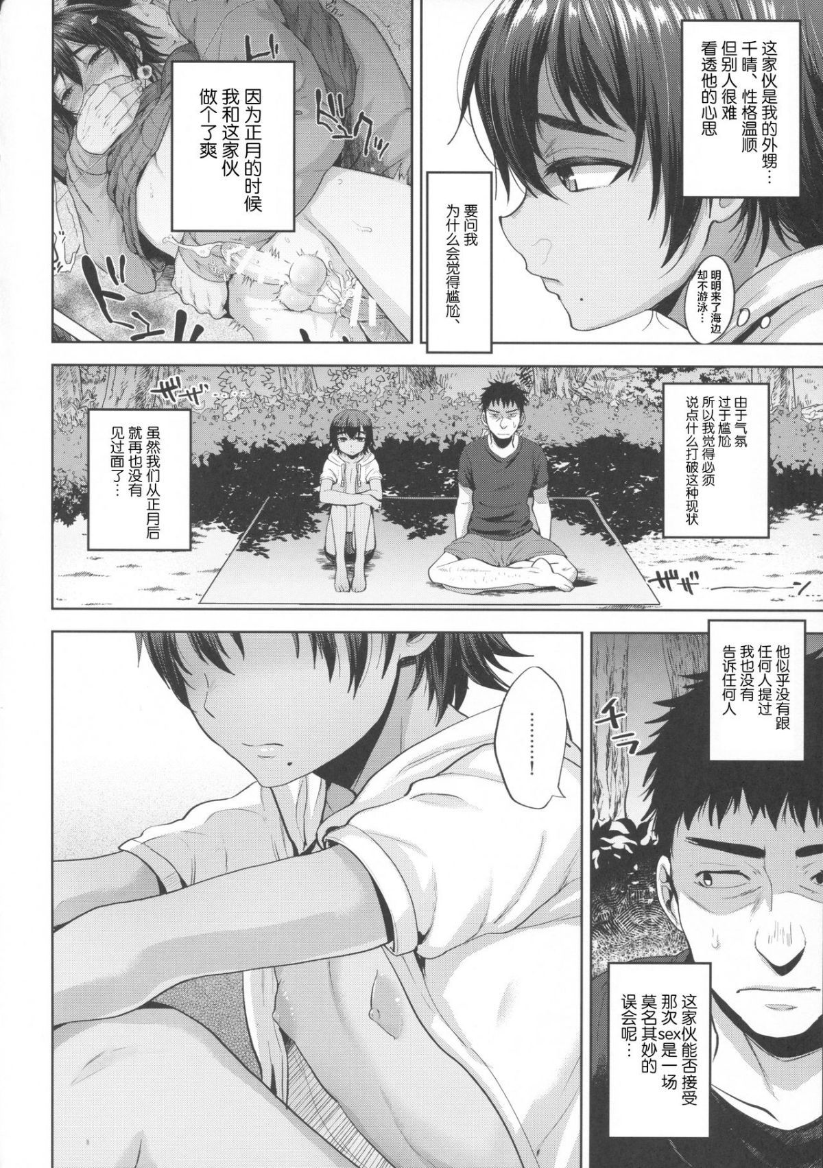 06