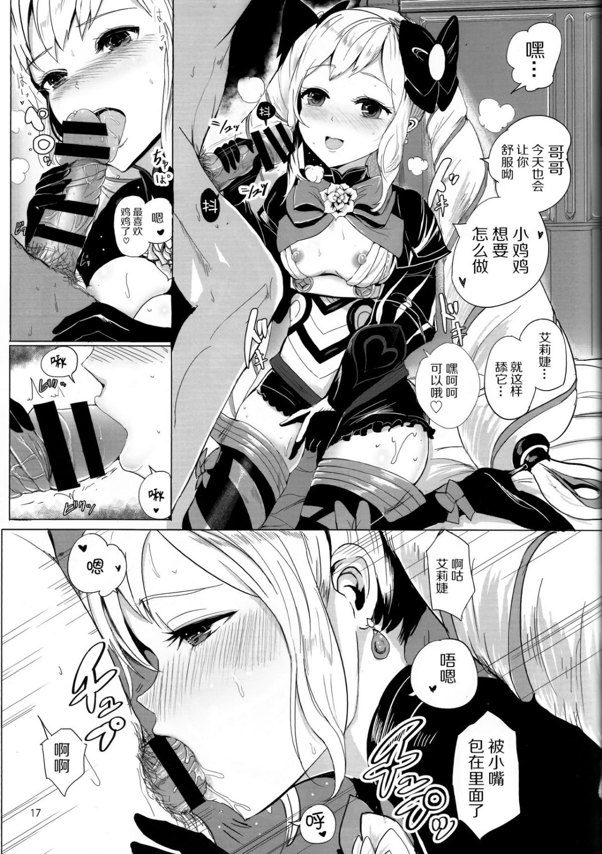 19