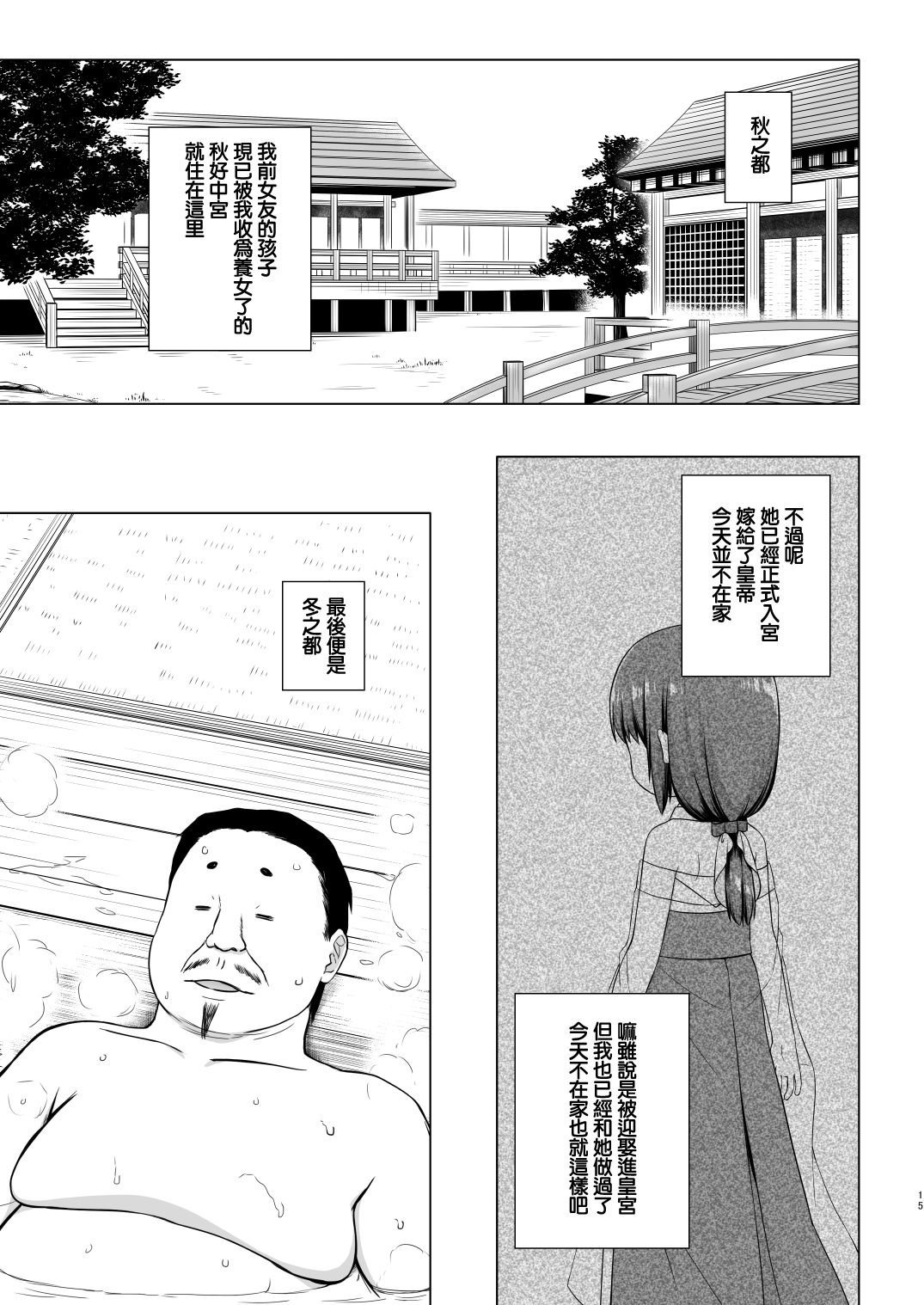 0014