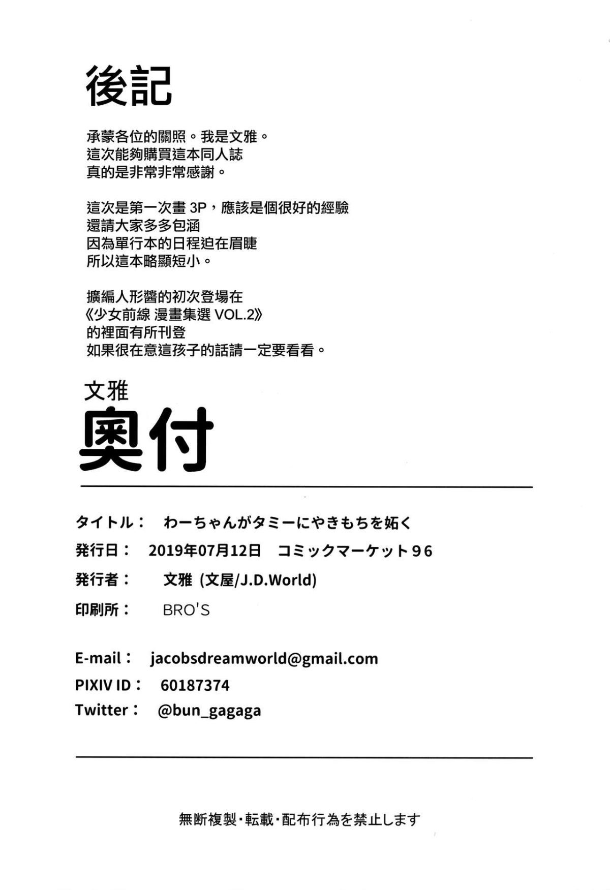 CE_1640_021