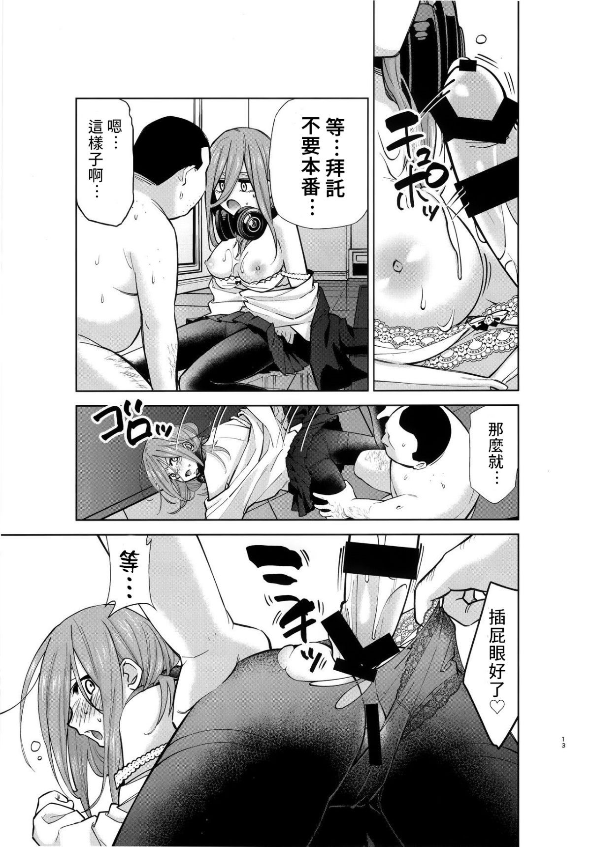 0013