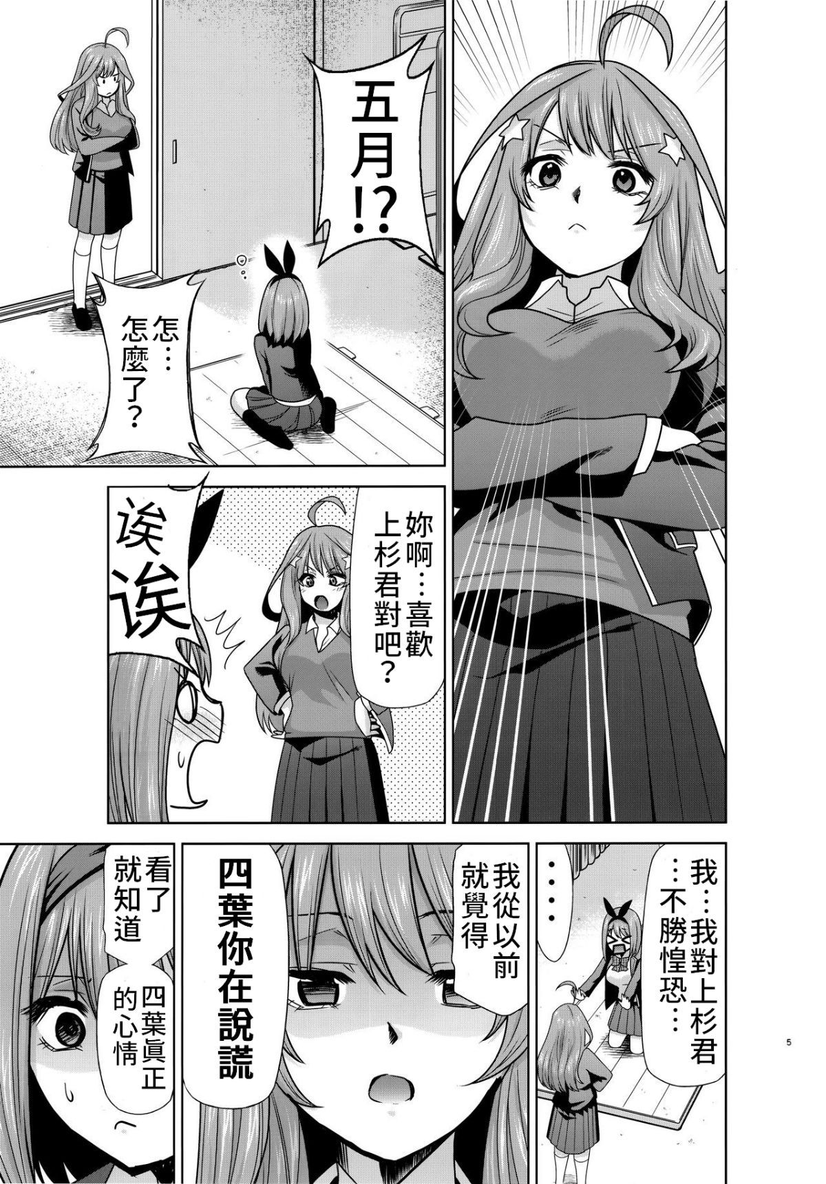 0023