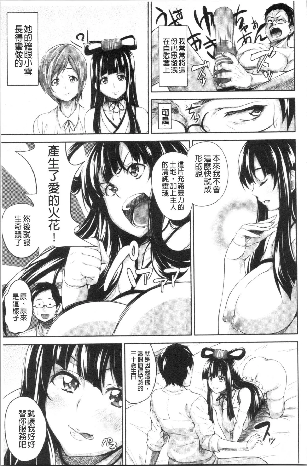 114