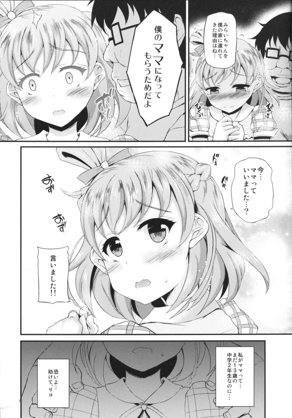 ia_1800000005