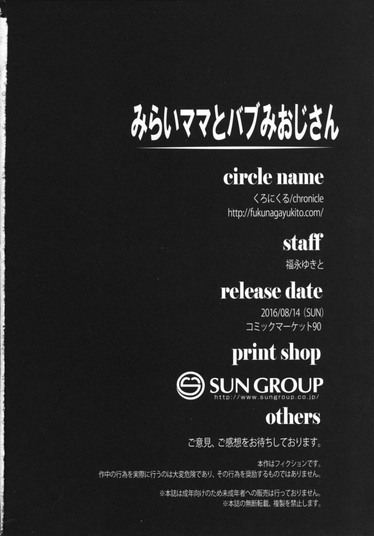 ia_1800000017