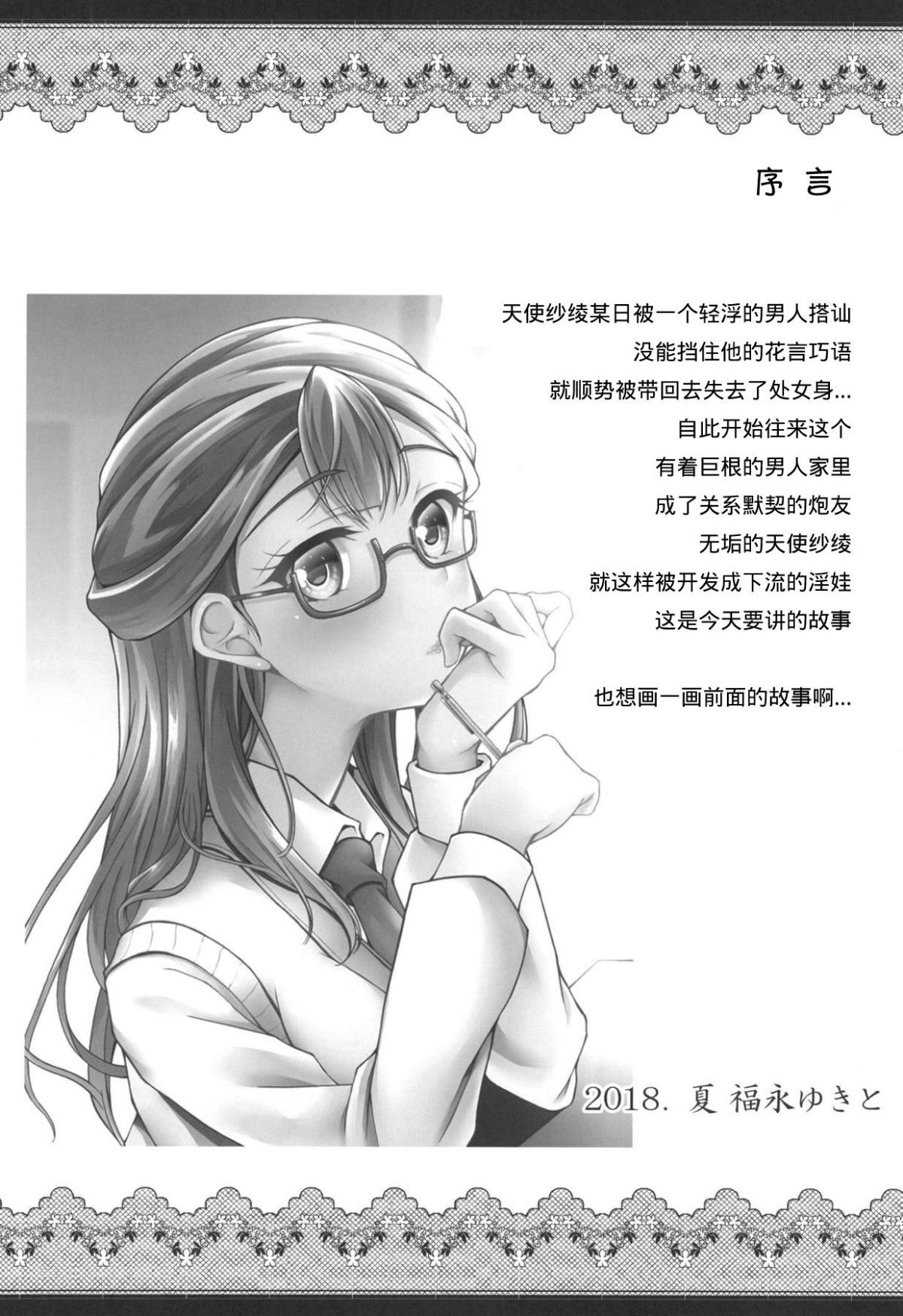 003