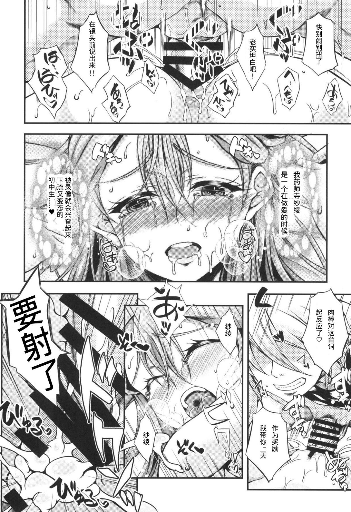 013