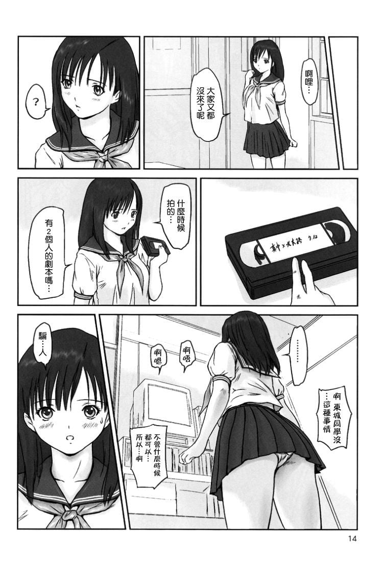 0012