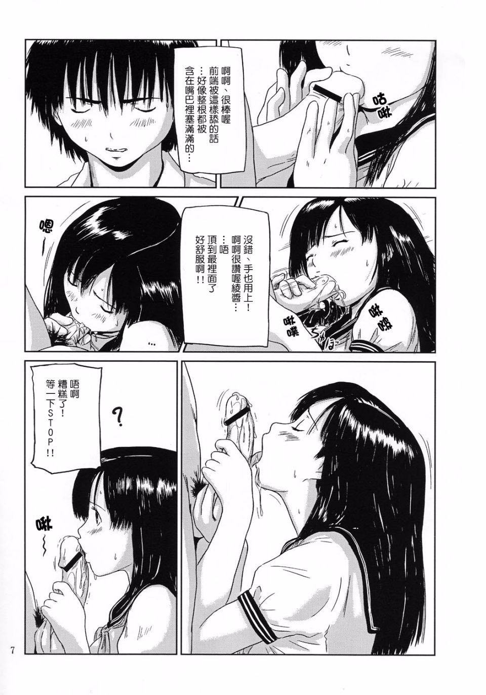 0101