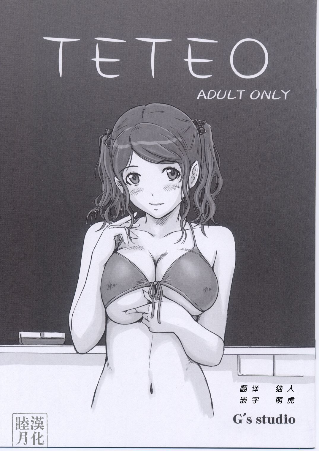 0145