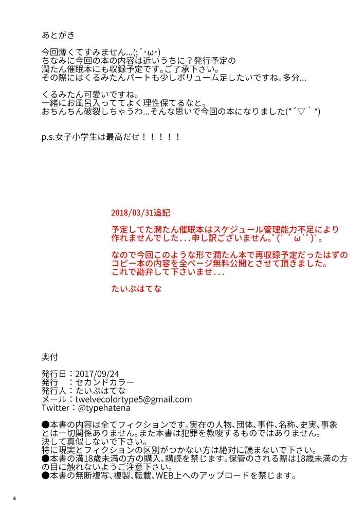 ia_1900000004