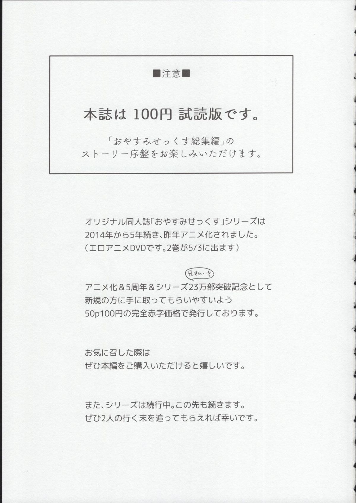 ia_2200000002