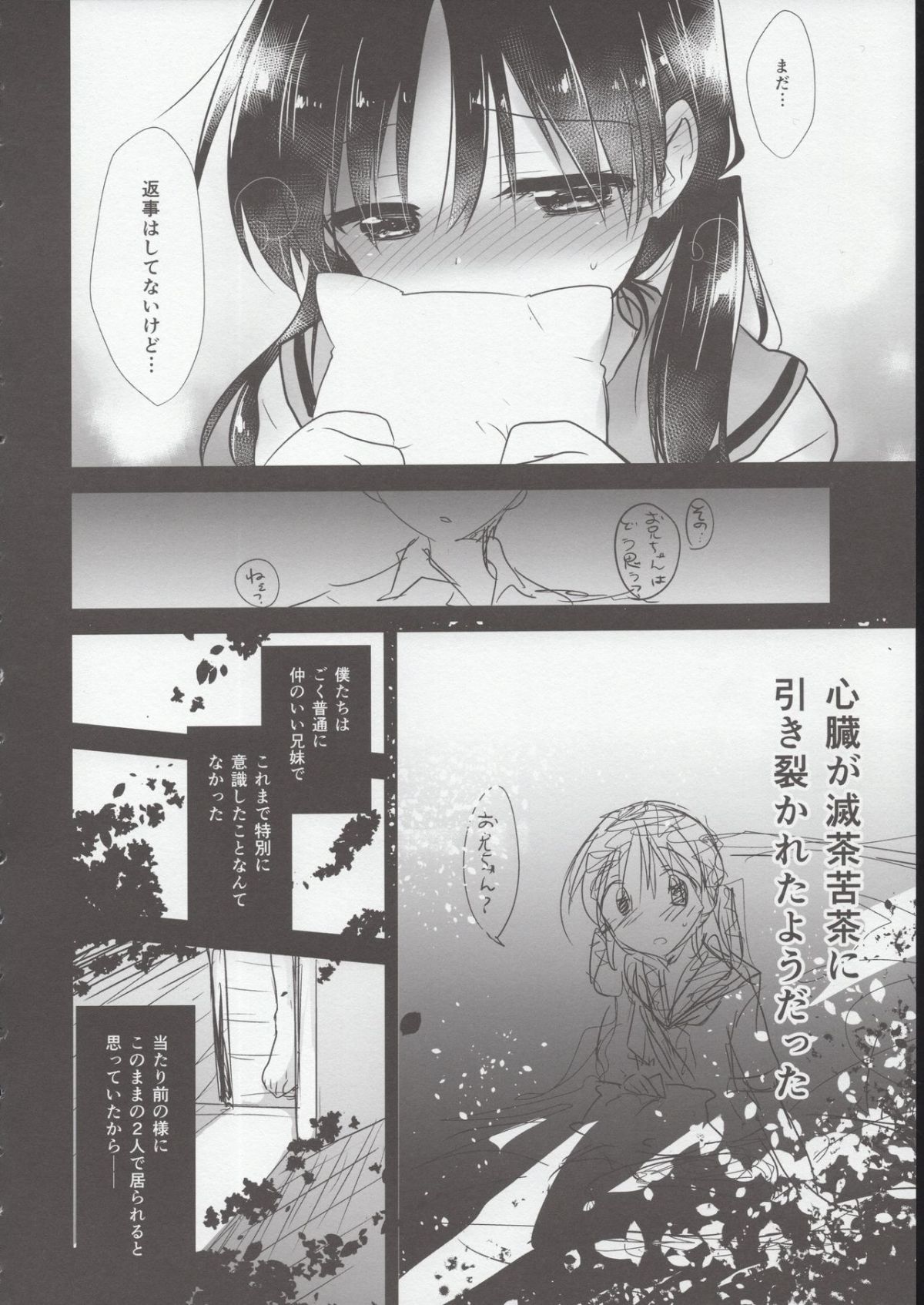 ia_2200000014