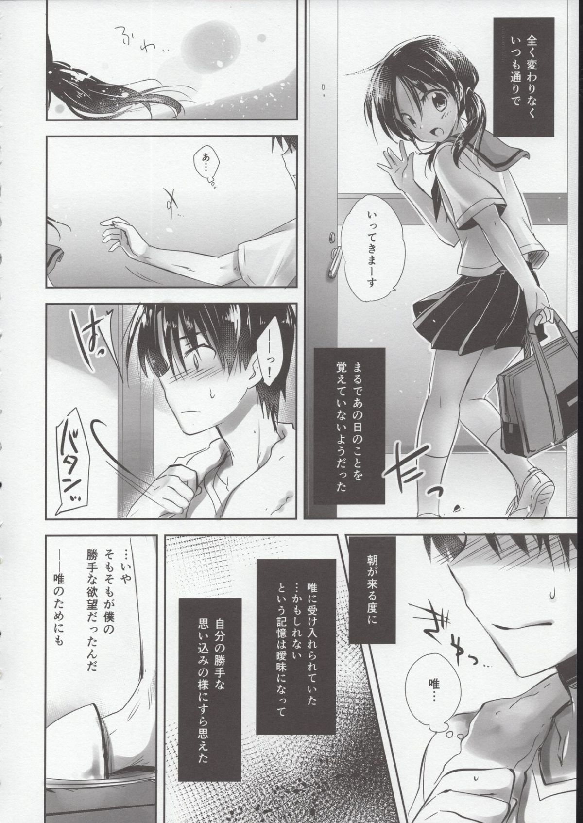 ia_2200000035