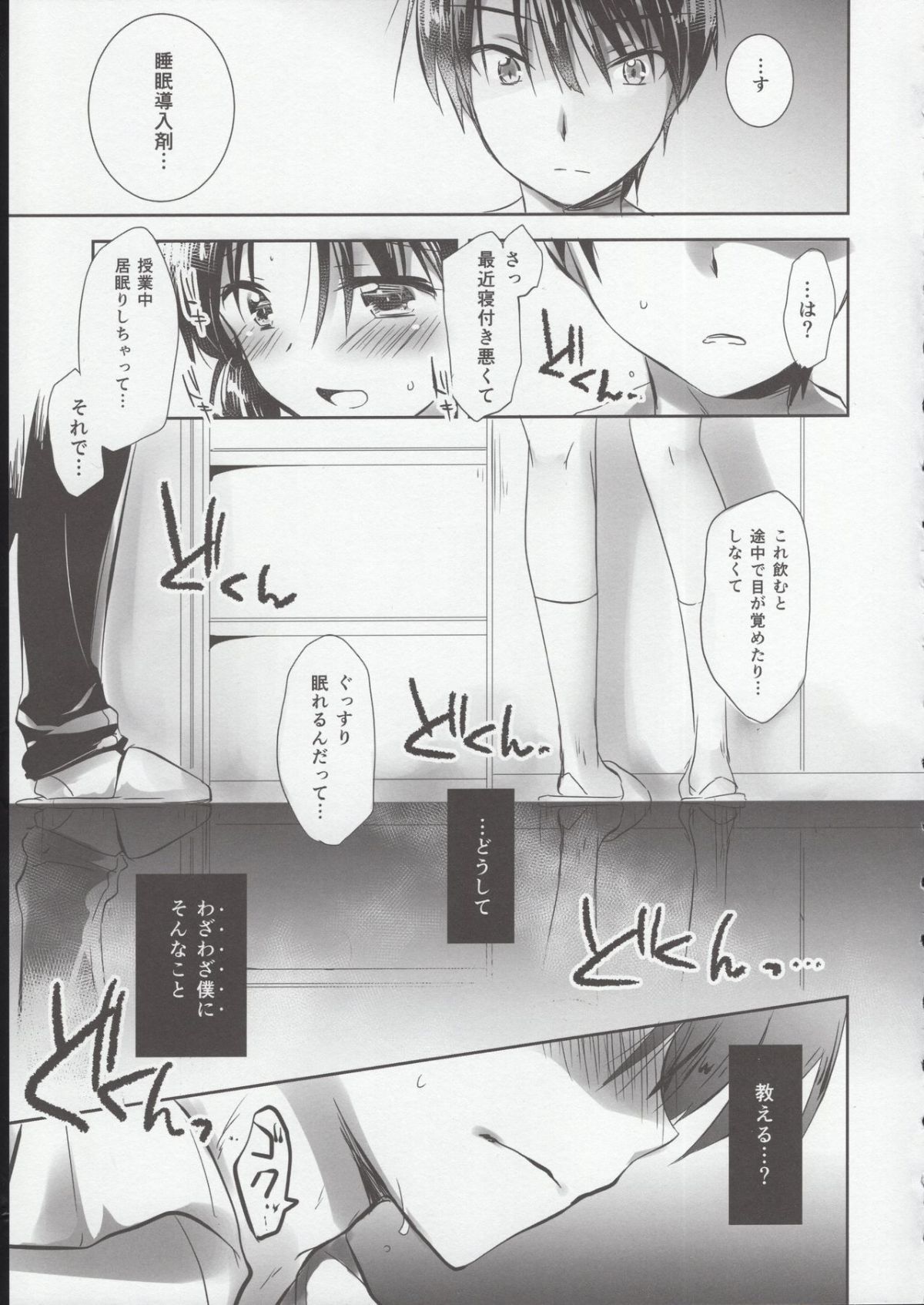ia_2200000038