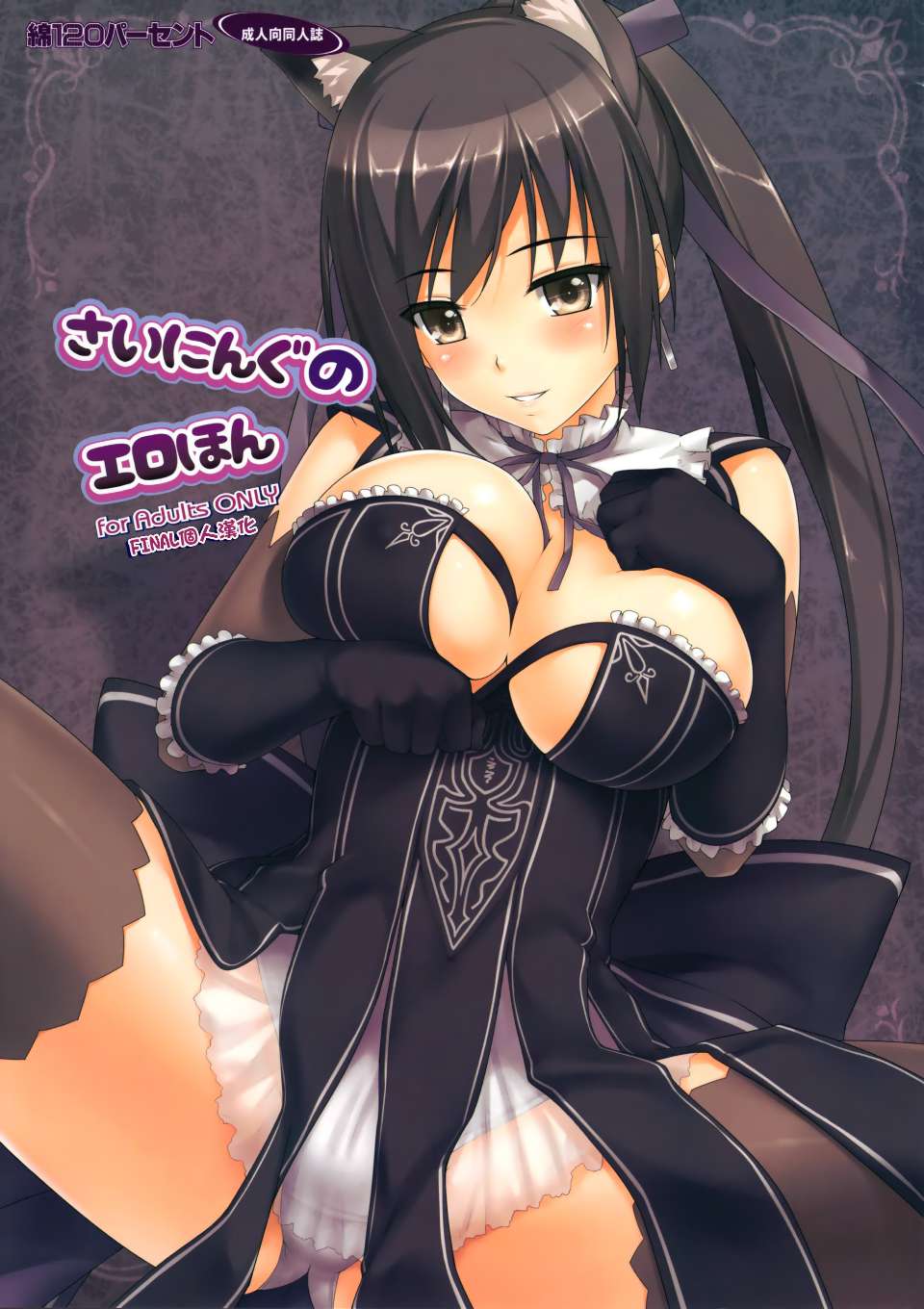 0020