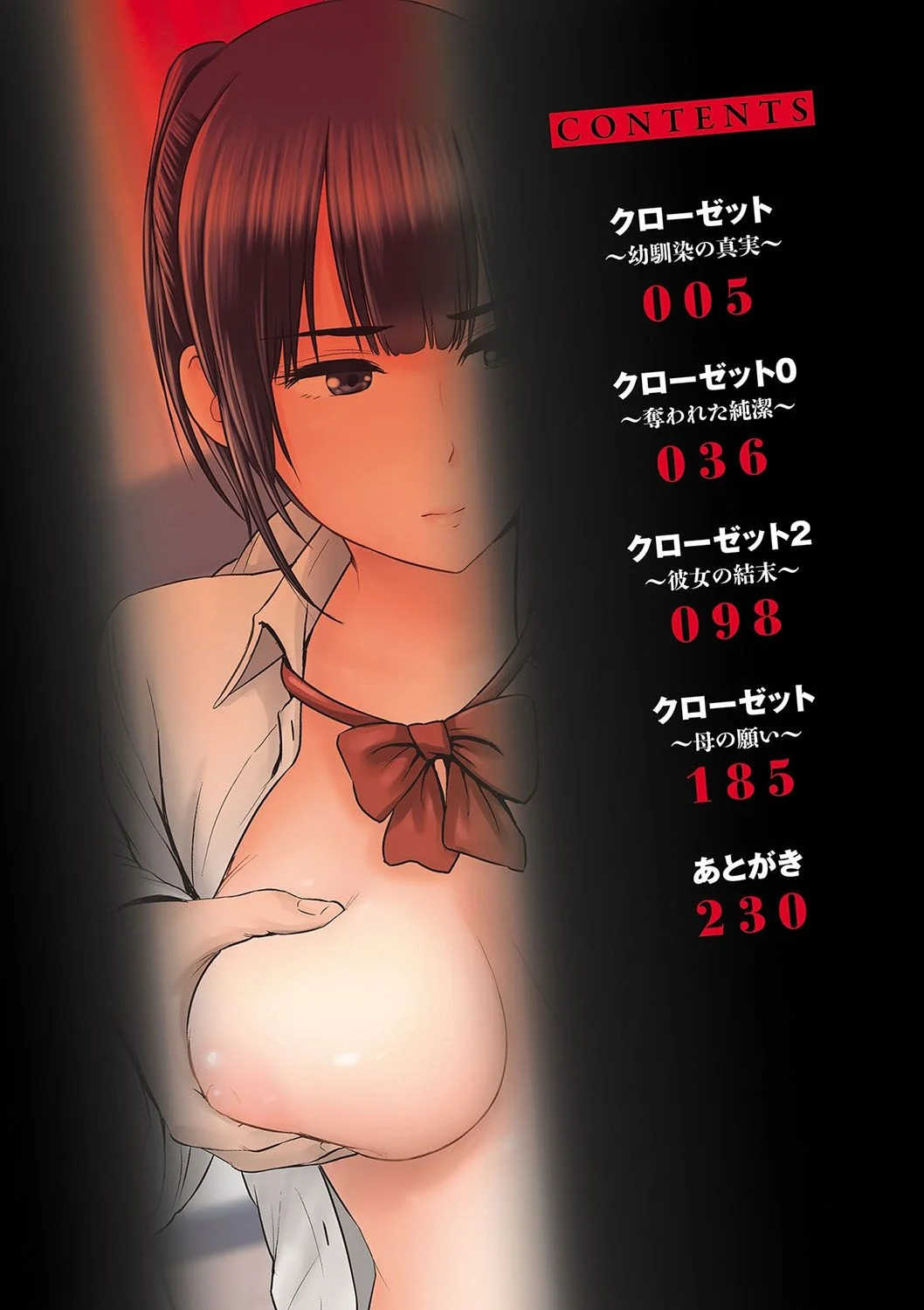 0003