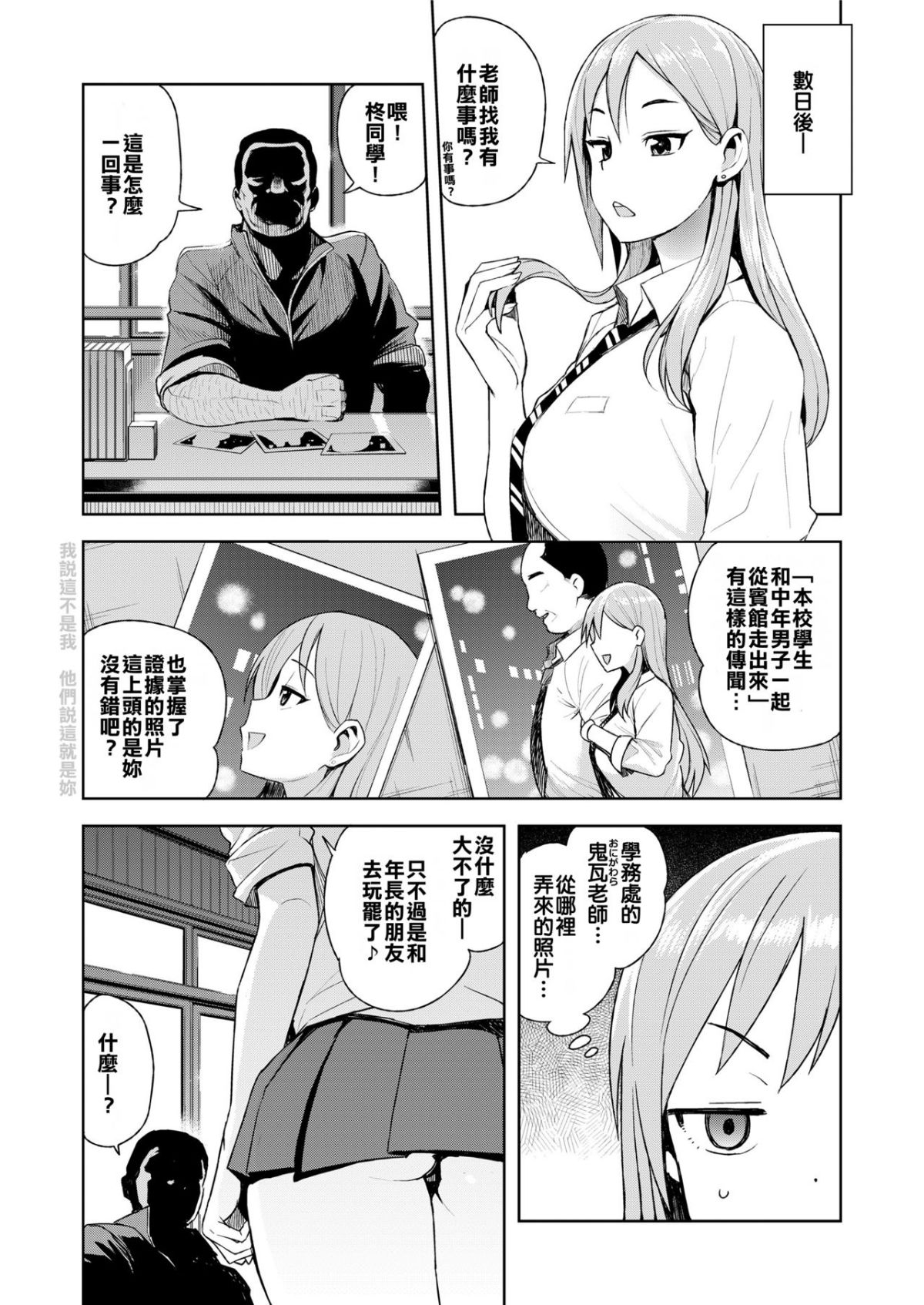 0029