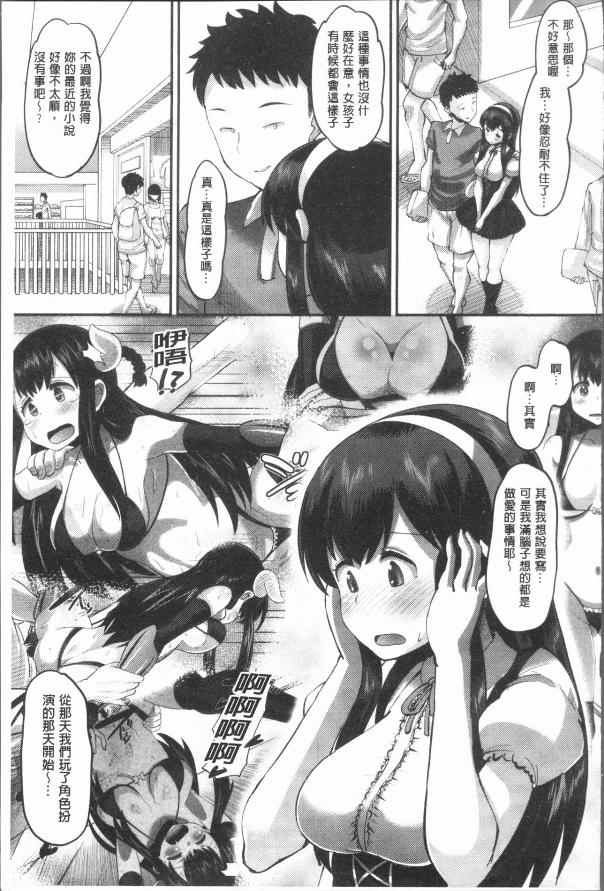 0172