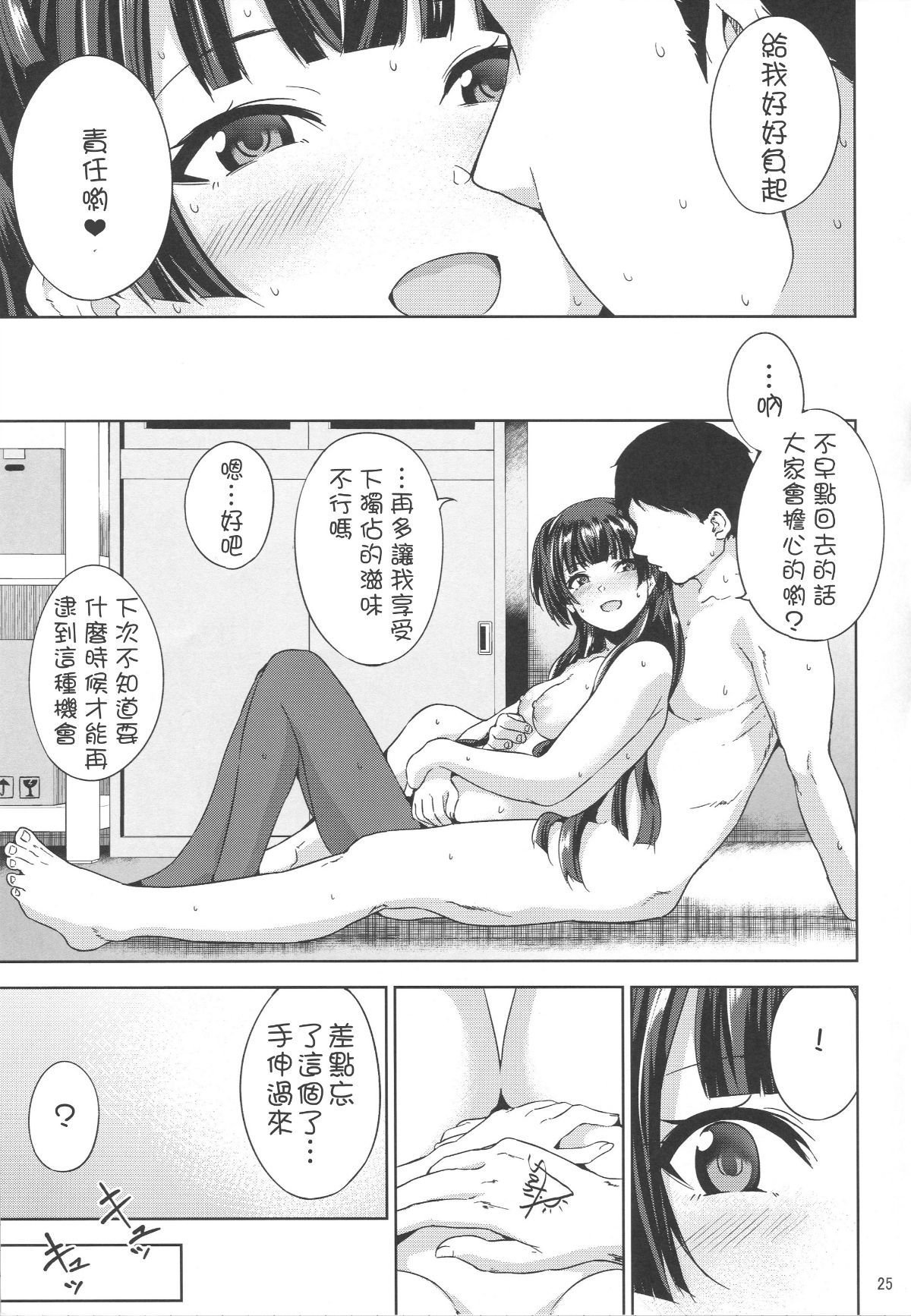 27