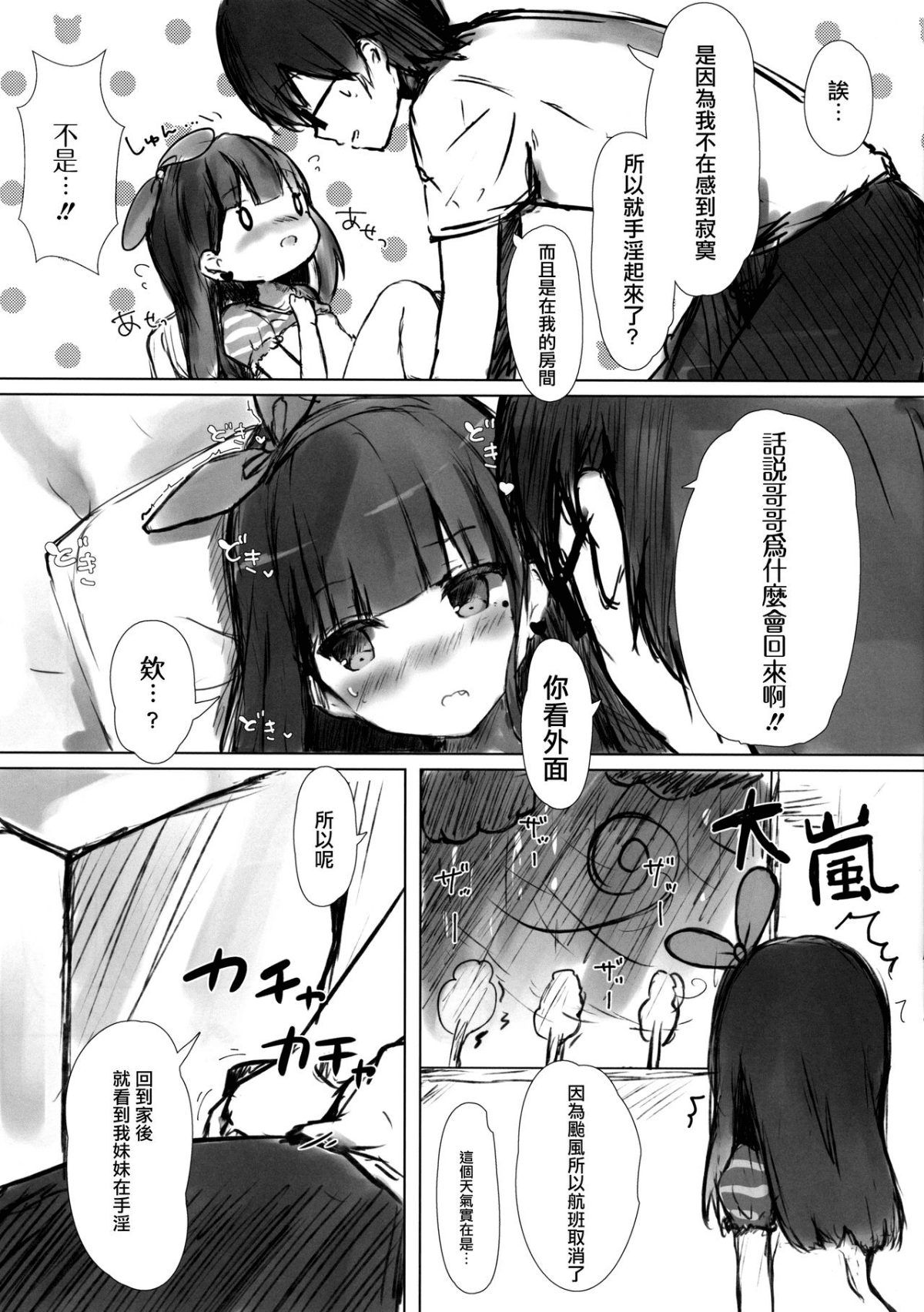 09