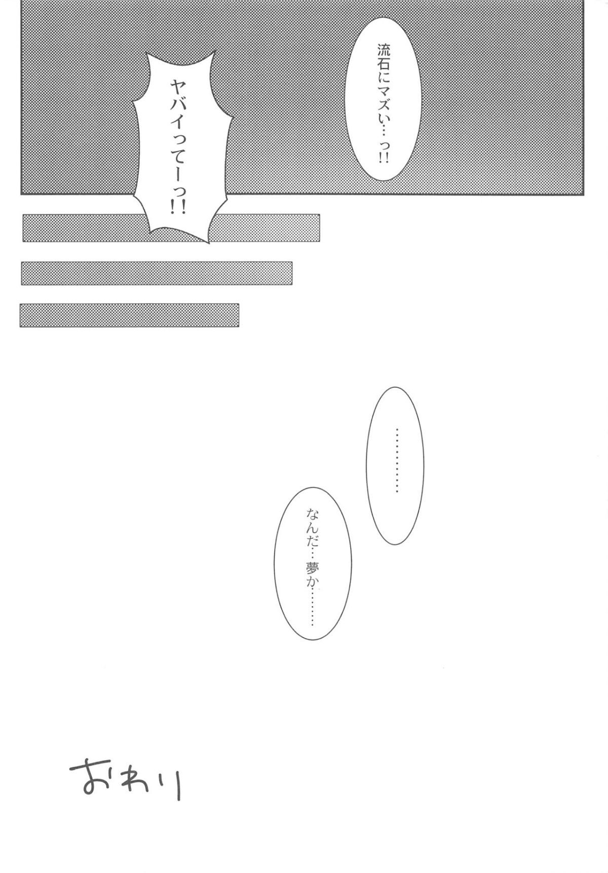 02 (7)