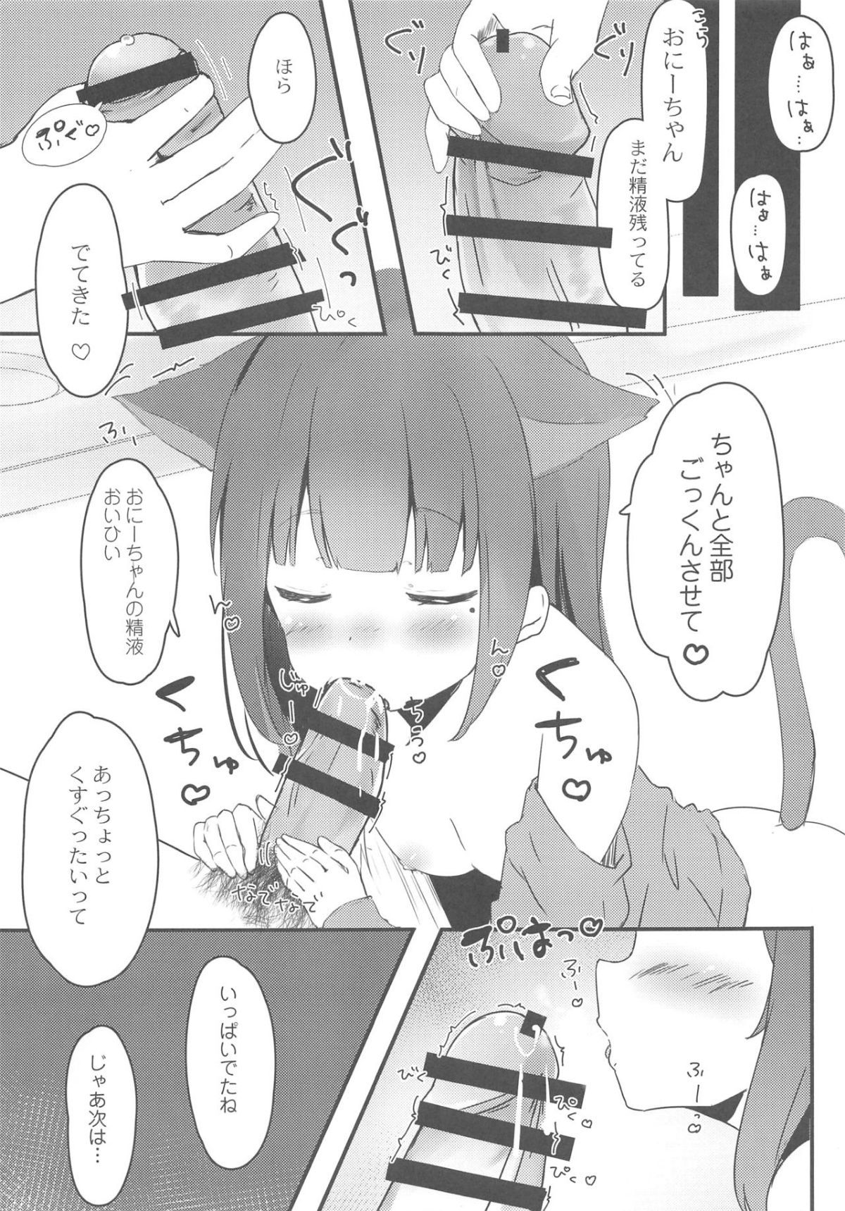 01 (8)