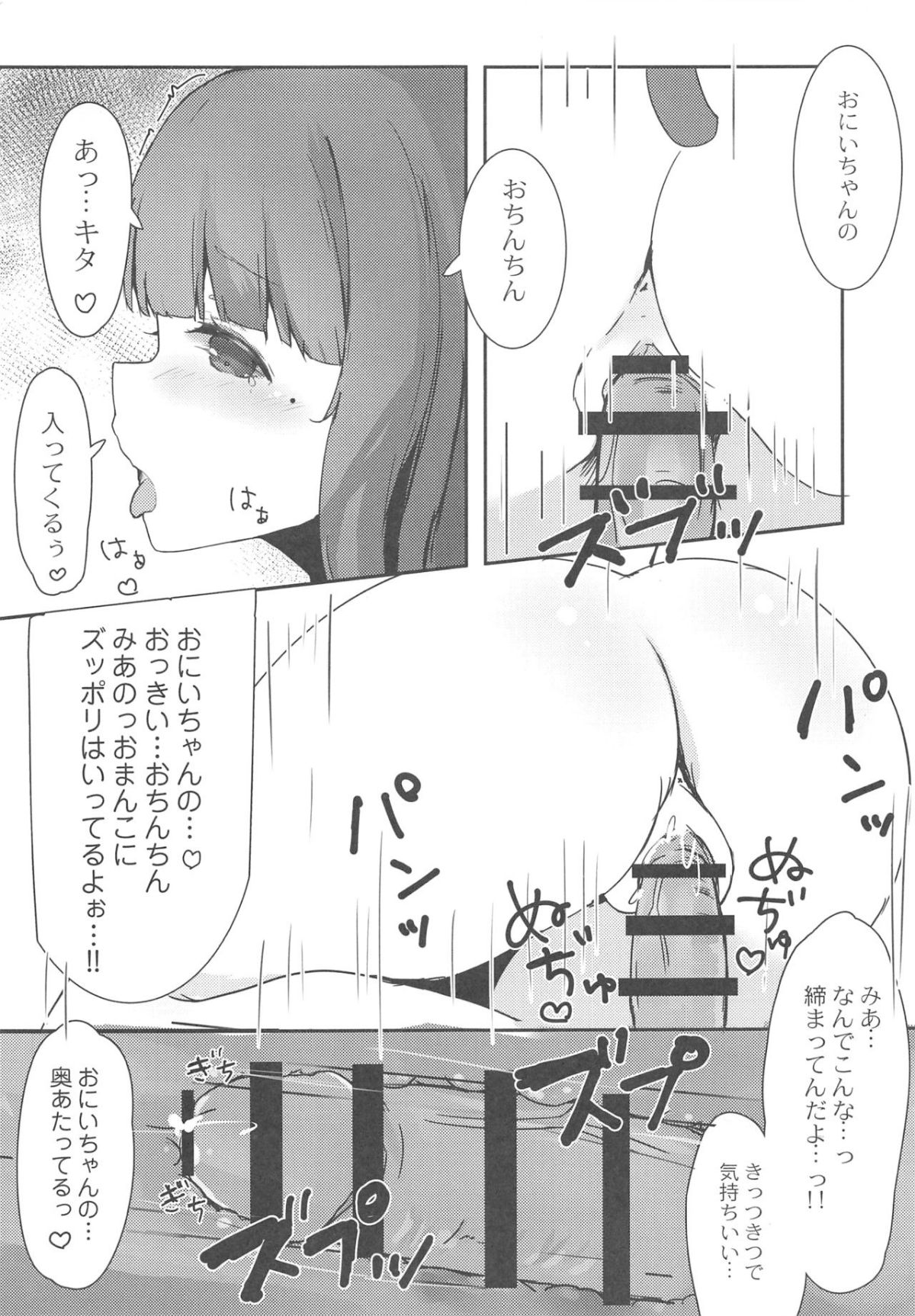 02 (2)