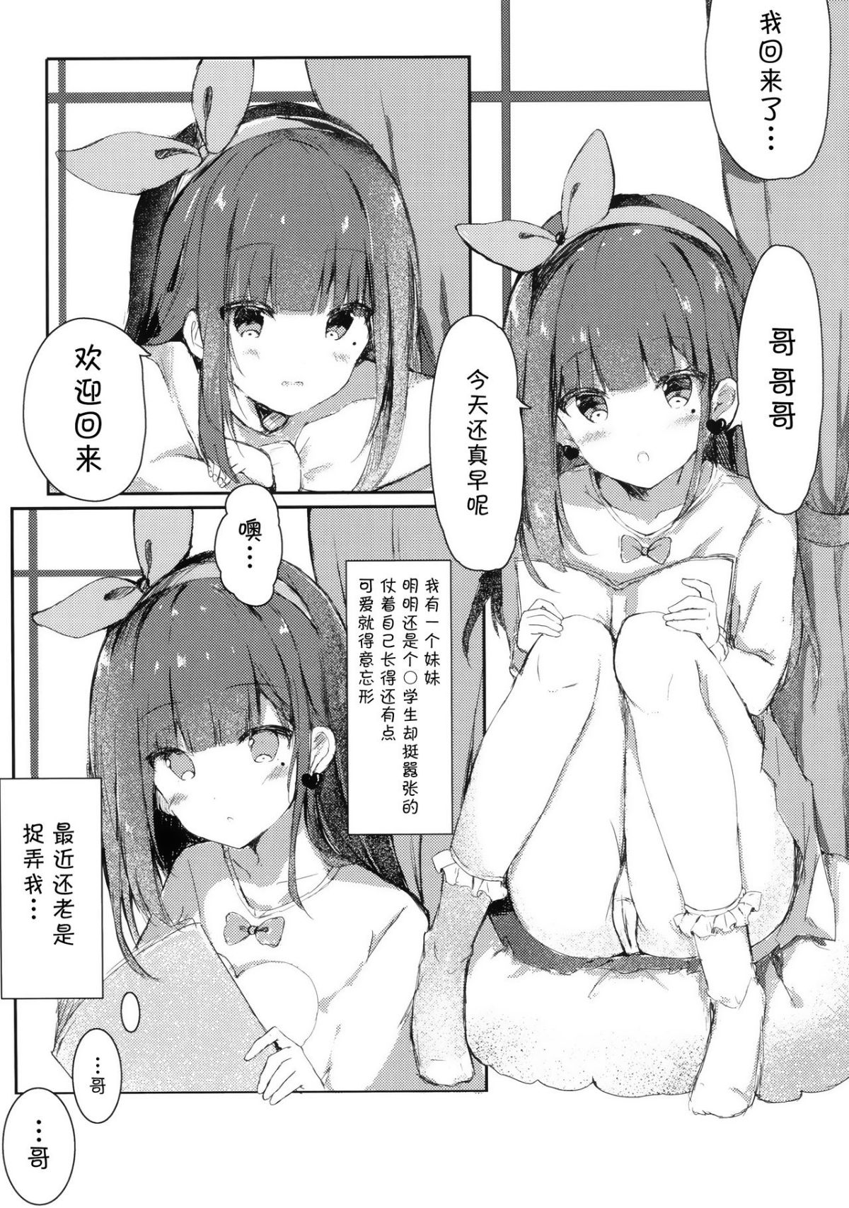 01 (4)