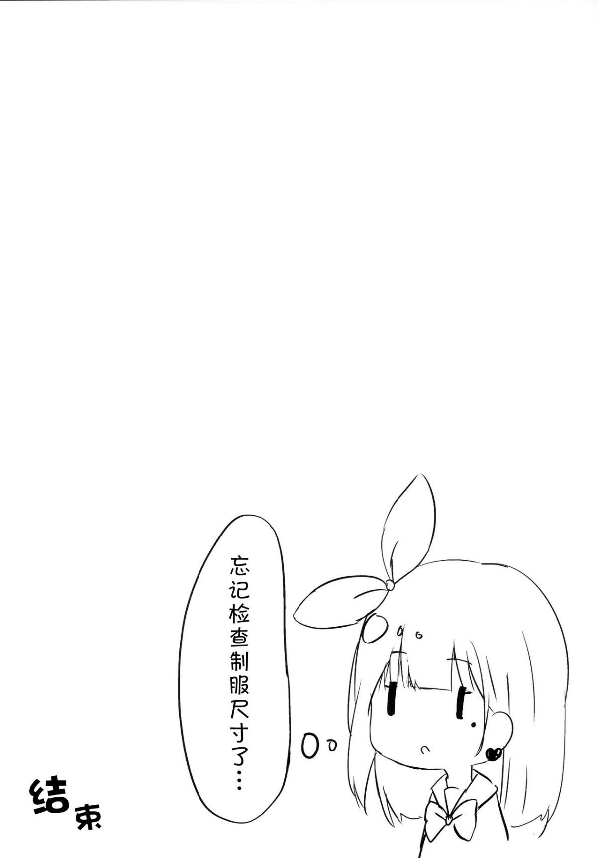02 (3)