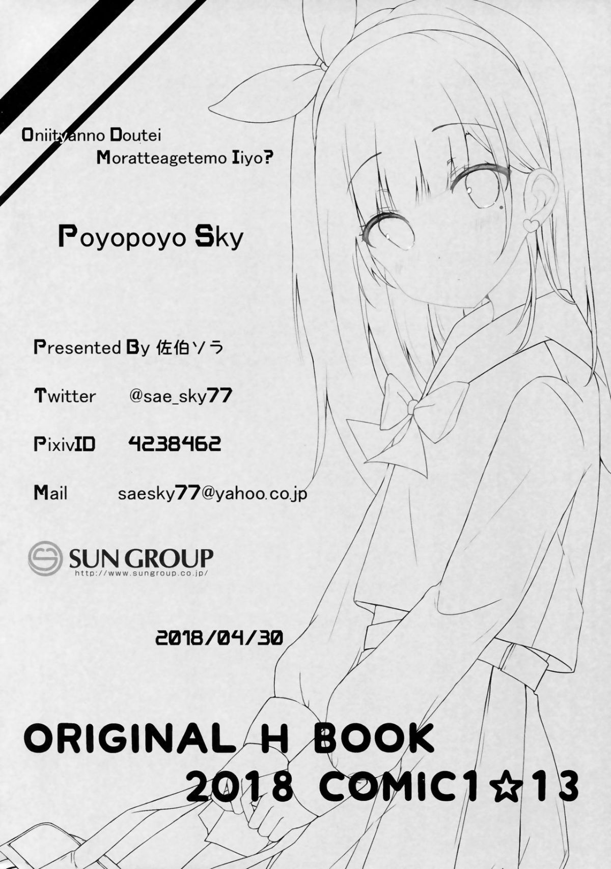 02 (7)