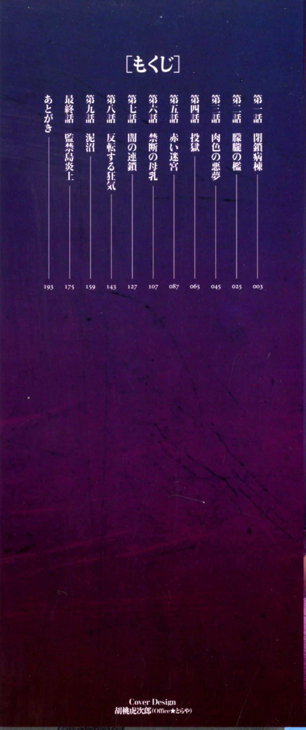 003_pg_02