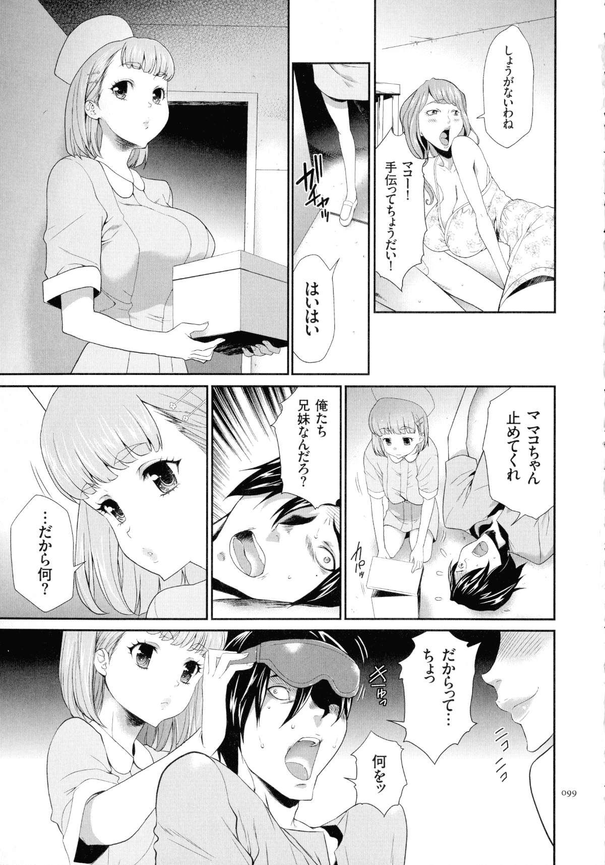 100_pg_99