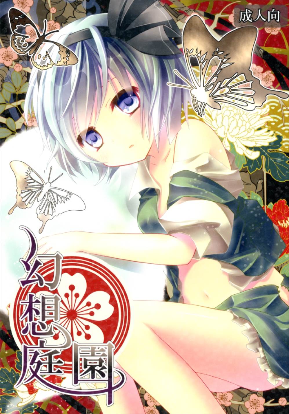 ia_2600000001
