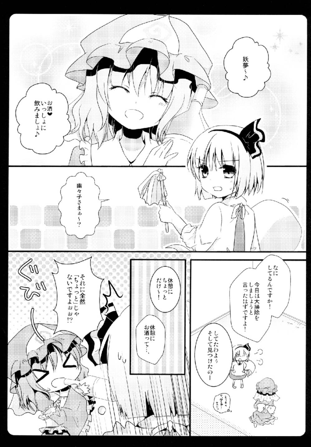 ia_2600000005